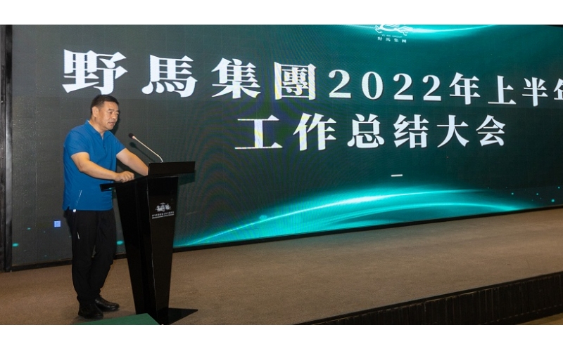 大突破，大思路，大抓手——陳強總裁對文旅板塊提出工作要求